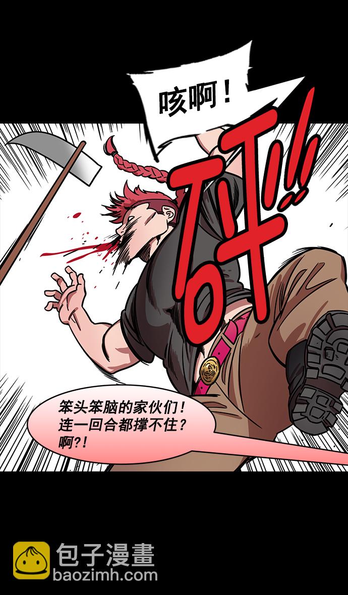 🍟摩登三国 [第186话] 官渡之战-没有眼力见儿的吕布 第18页