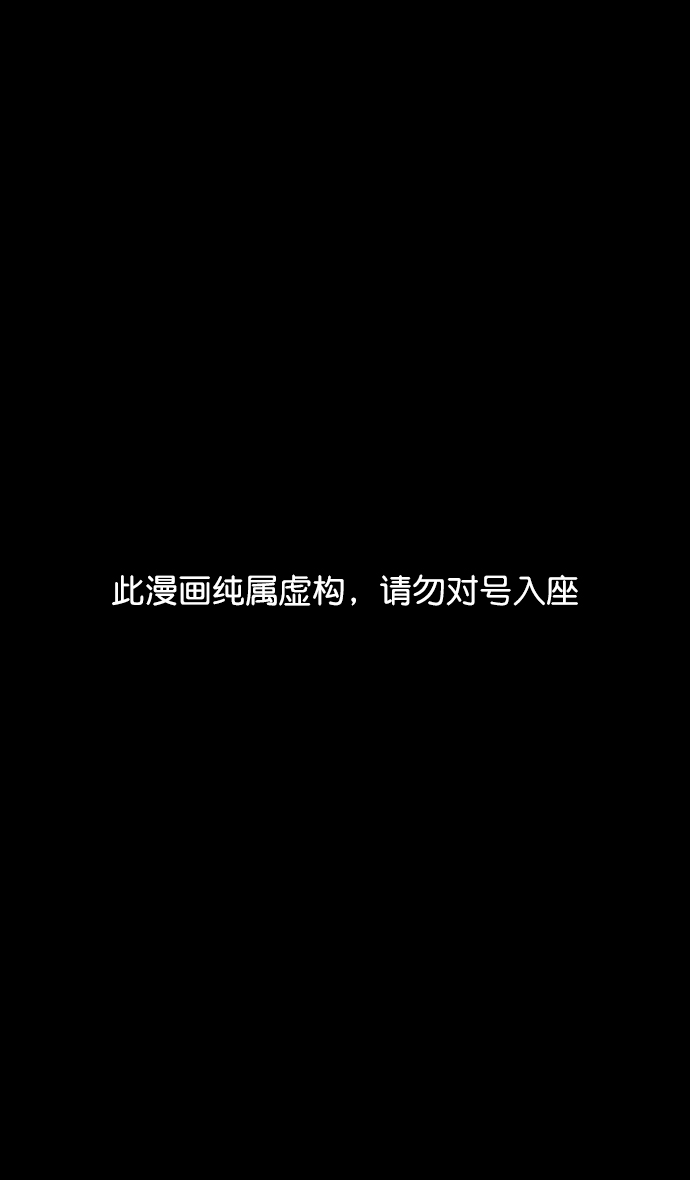 🍟摩登三国 [第198话] 官渡之战-再会离开的刘备 第1页