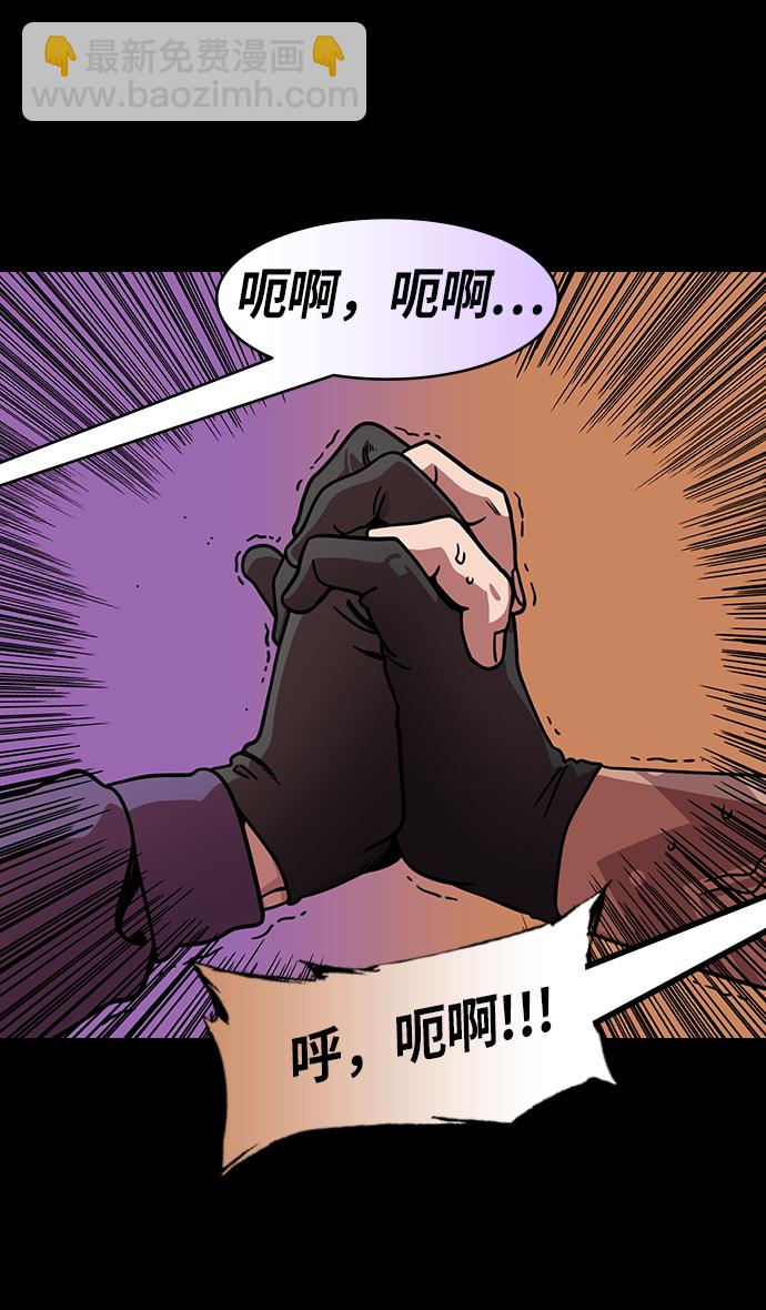 🍟摩登三国 [第204话] 官渡之战-孙策 vs 太史慈 第9页