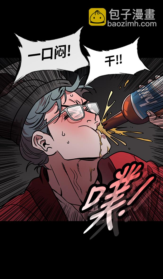 🍟摩登三国 [第210话] 官渡之战-你叔母是谁 第13页