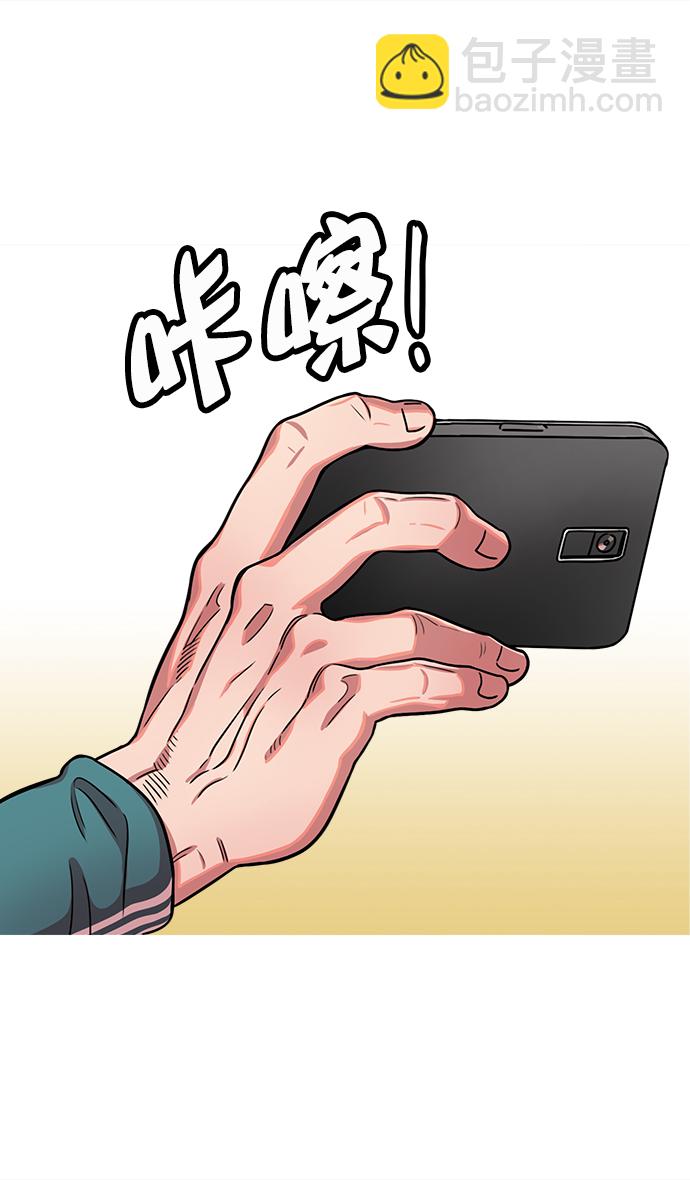 🍟摩登三国 [第22话] 黄巾起义—尽管开口 第2页
