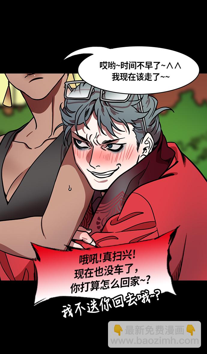 🍟摩登三国 [第212话] 官渡之战-贾诩的反击 第18页