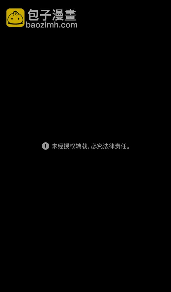 🍟摩登三国 [第218话] 官渡之战-剪头发的曹操 第33页
