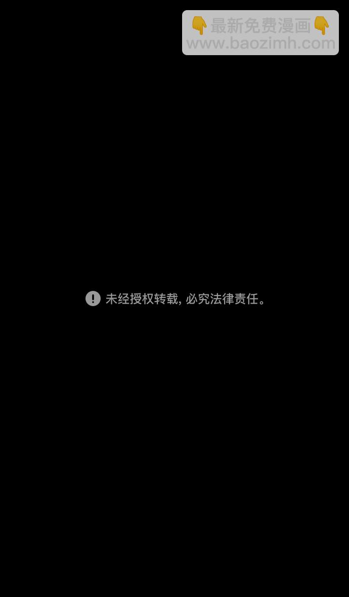 🍟摩登三国 [第222话] 官渡之战-成为独眼的夏侯惇 第32页