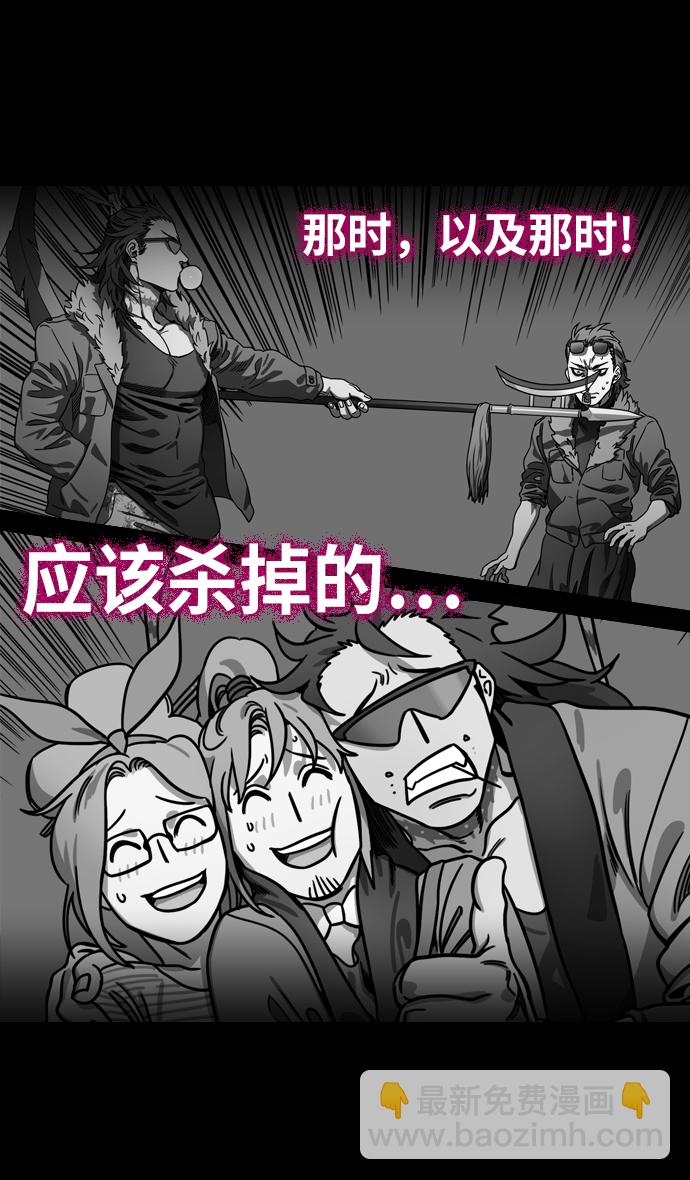 🍟摩登三国 [第230话] 官渡之战-重逢的三兄弟 第13页