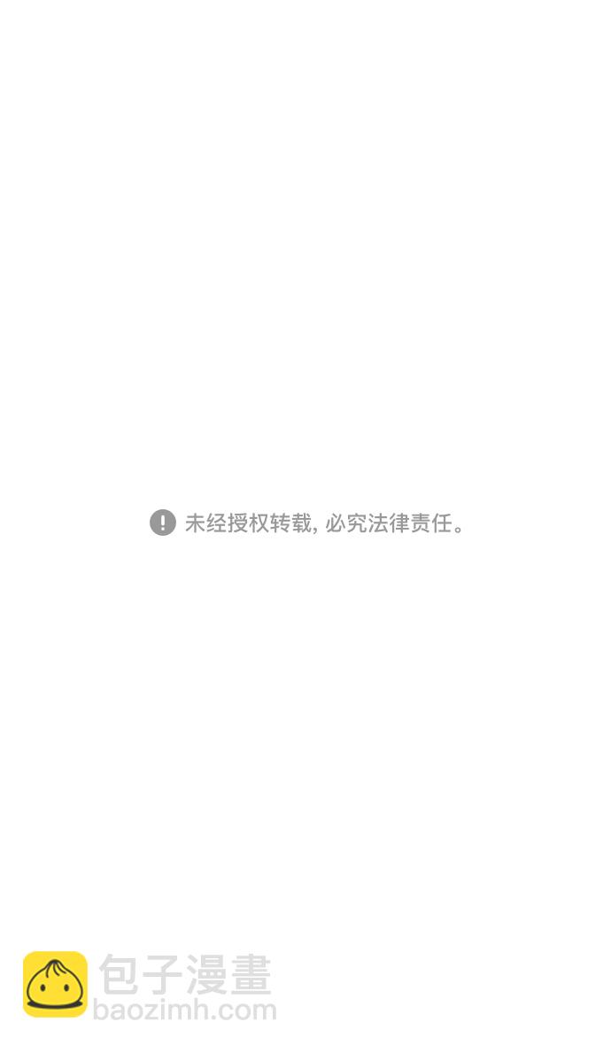 🍟摩登三国 [第24话] 黄巾起义—何去何从 第29页