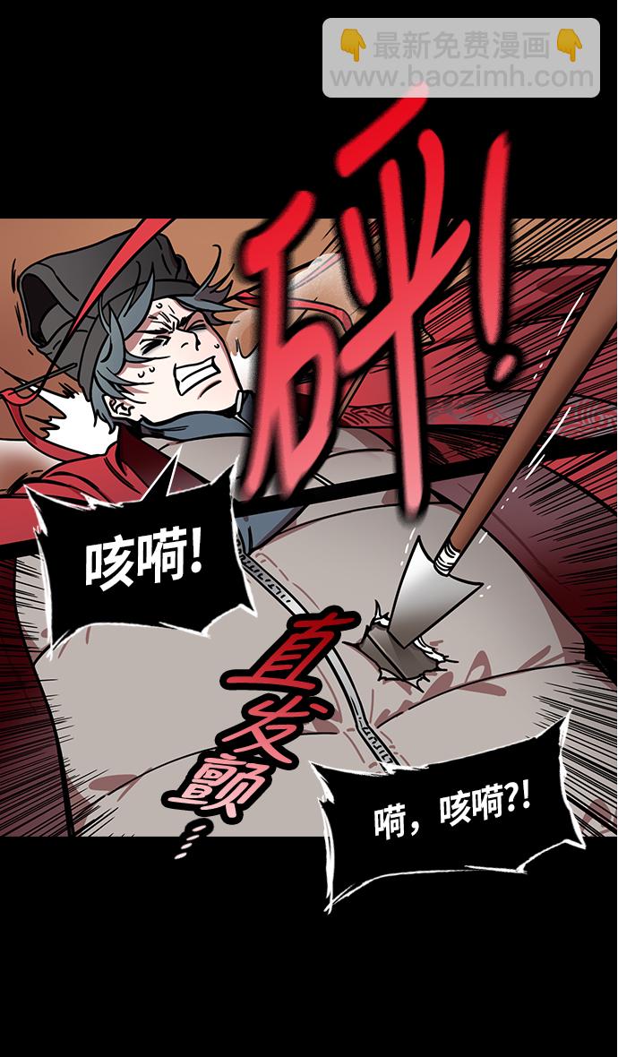 🍟摩登三国 [第232话] 官渡之战-背着女儿的吕布 第18页