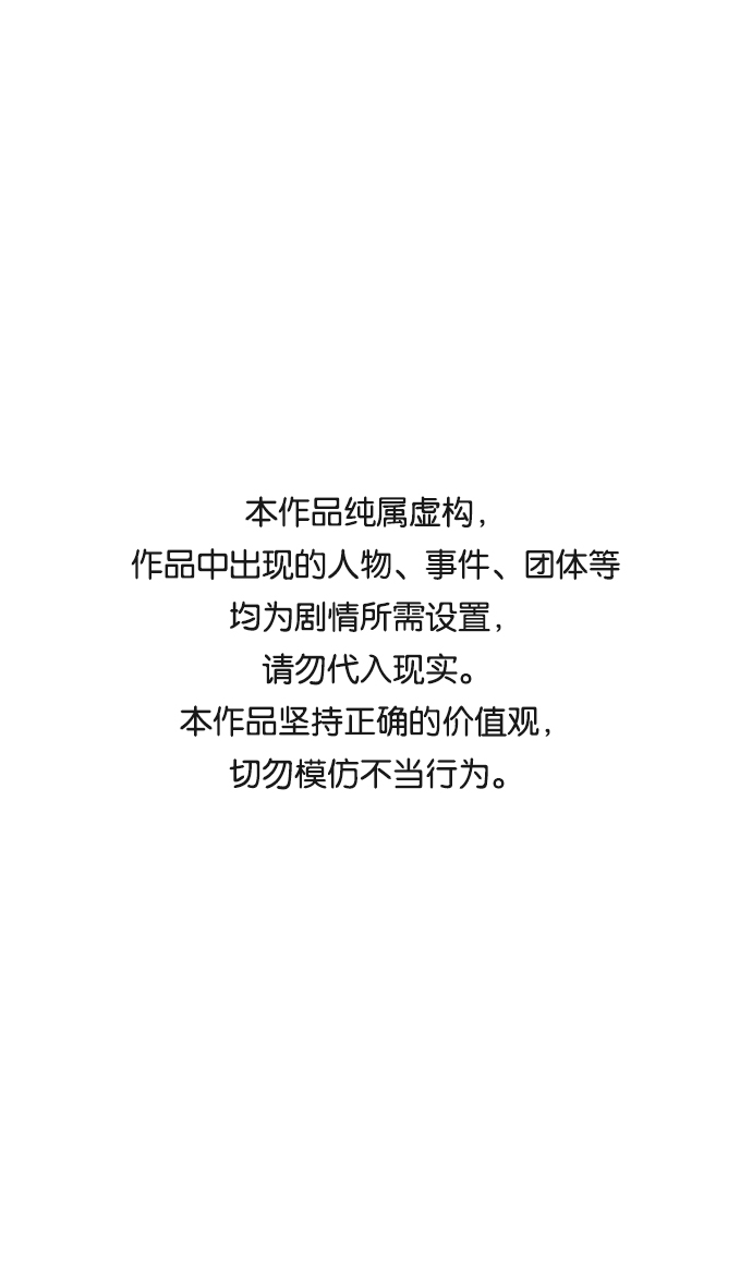 🍟摩登三国 [第244话]官渡之战-刘备，刘备，刘备 第1页