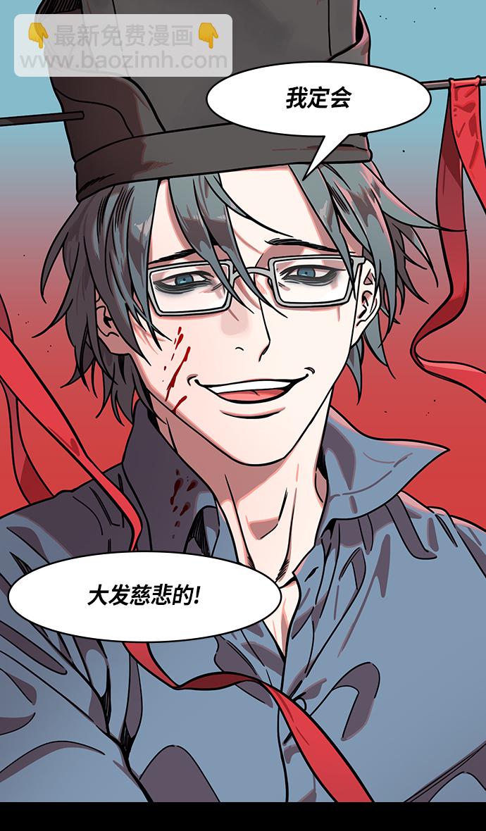🍟摩登三国 [第244话]官渡之战-刘备，刘备，刘备 第14页