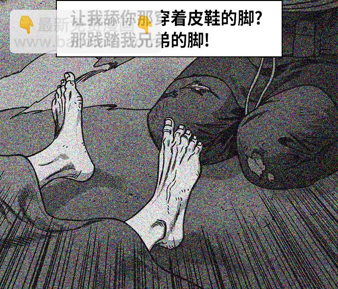 🍟摩登三国 [第244话]官渡之战-刘备，刘备，刘备 第24页