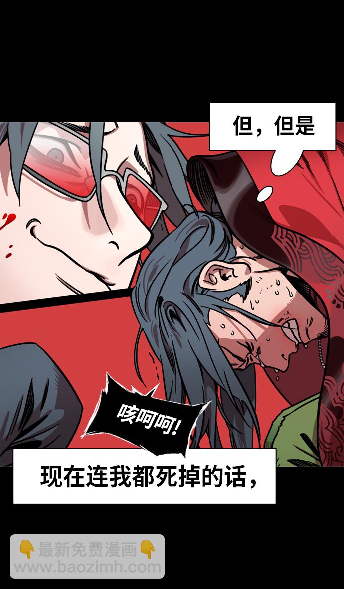 🍟摩登三国 [第244话]官渡之战-刘备，刘备，刘备 第25页