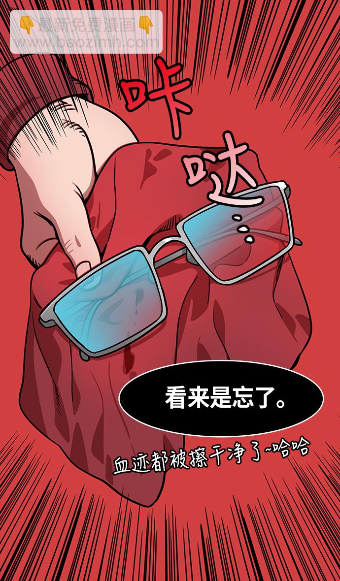 🍟摩登三国 [第244话]官渡之战-刘备，刘备，刘备 第5页