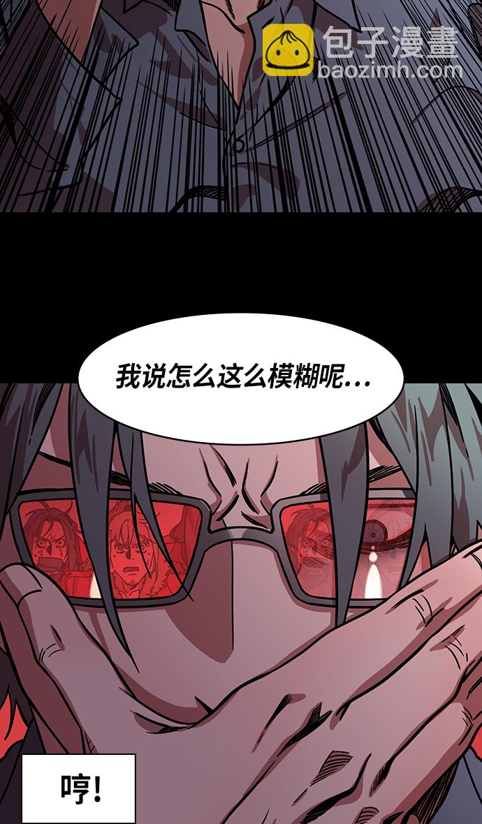 🍟摩登三国 [第244话]官渡之战-刘备，刘备，刘备 第7页
