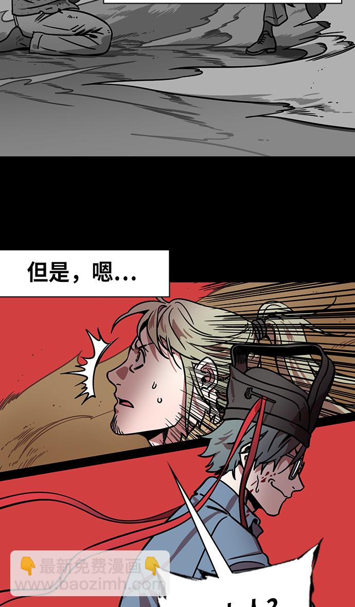 🍟摩登三国 [第244话]官渡之战-刘备，刘备，刘备 第9页