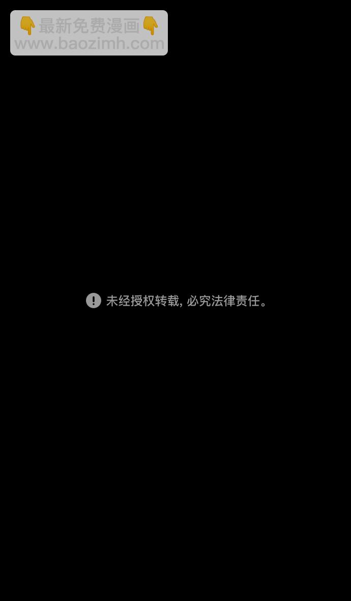 🍟摩登三国 [第248话]官渡之战-袁术的悲惨结局 第32页