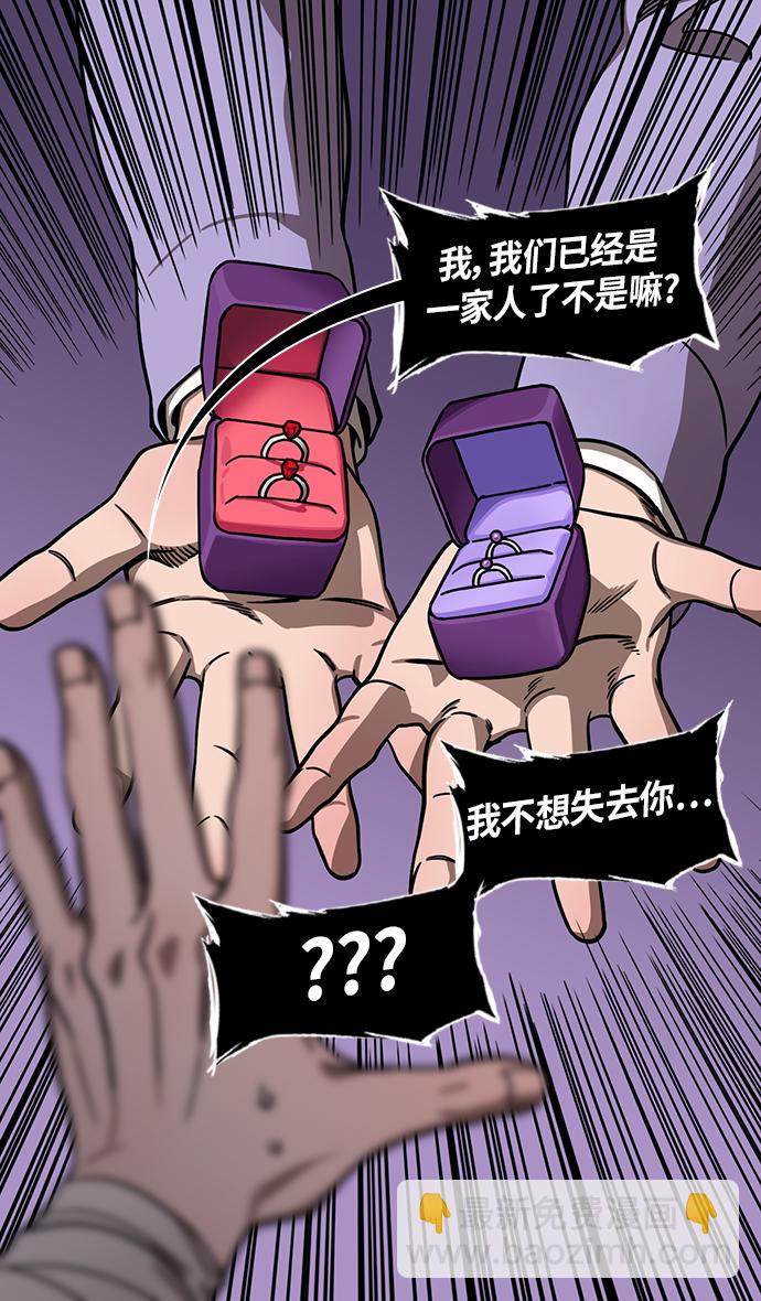 🍟摩登三国 [第248话]官渡之战-袁术的悲惨结局 第7页