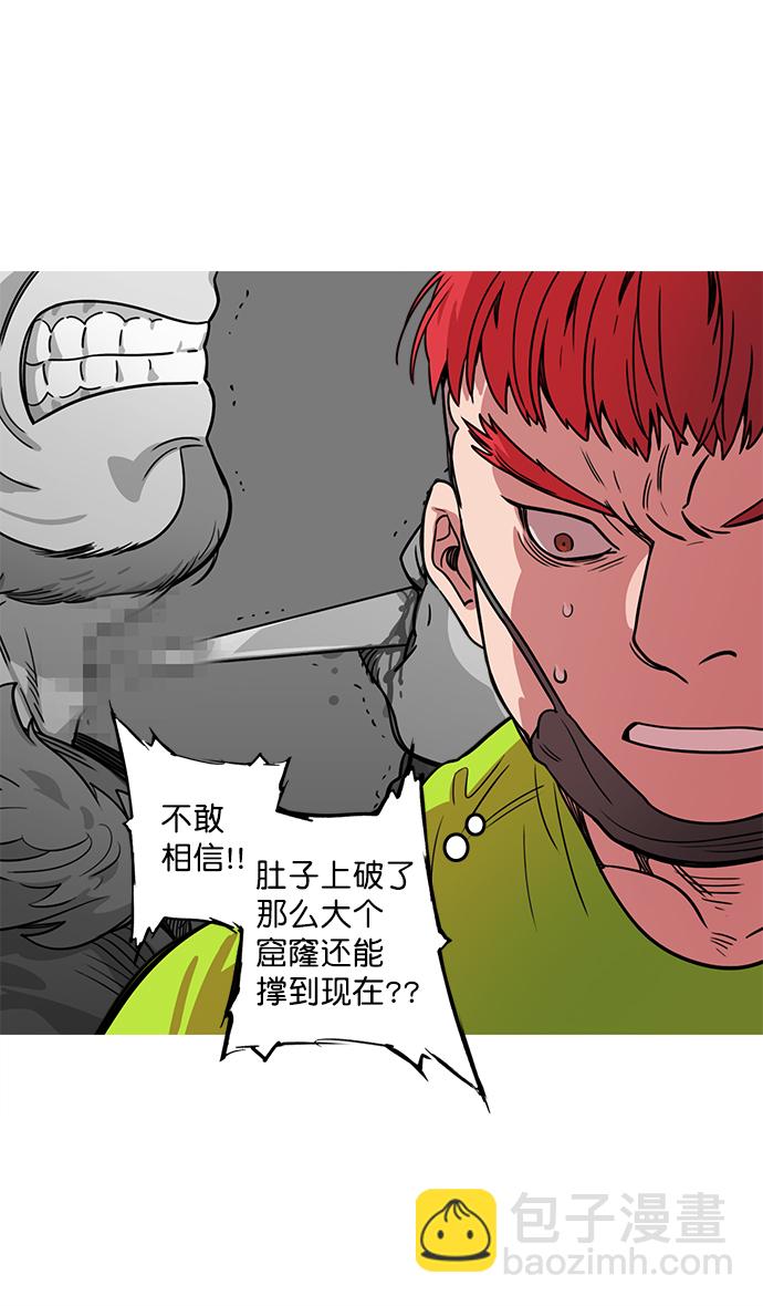 🍟摩登三国 [第26话] 黄巾起义—饥饿的狼和董卓 第12页