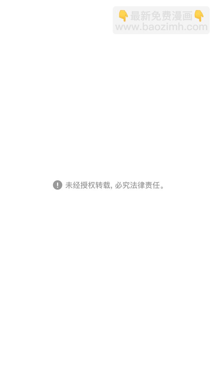 🍟摩登三国 [第26话] 黄巾起义—饥饿的狼和董卓 第29页