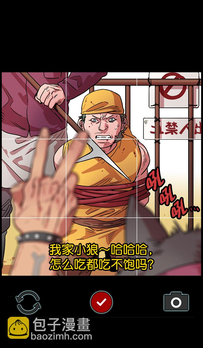🍟摩登三国 [第26话] 黄巾起义—饥饿的狼和董卓 第3页
