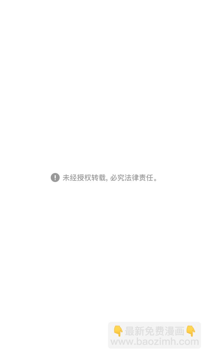 🍟摩登三国 [第26话] 黄巾起义—饥饿的狼和董卓 第30页