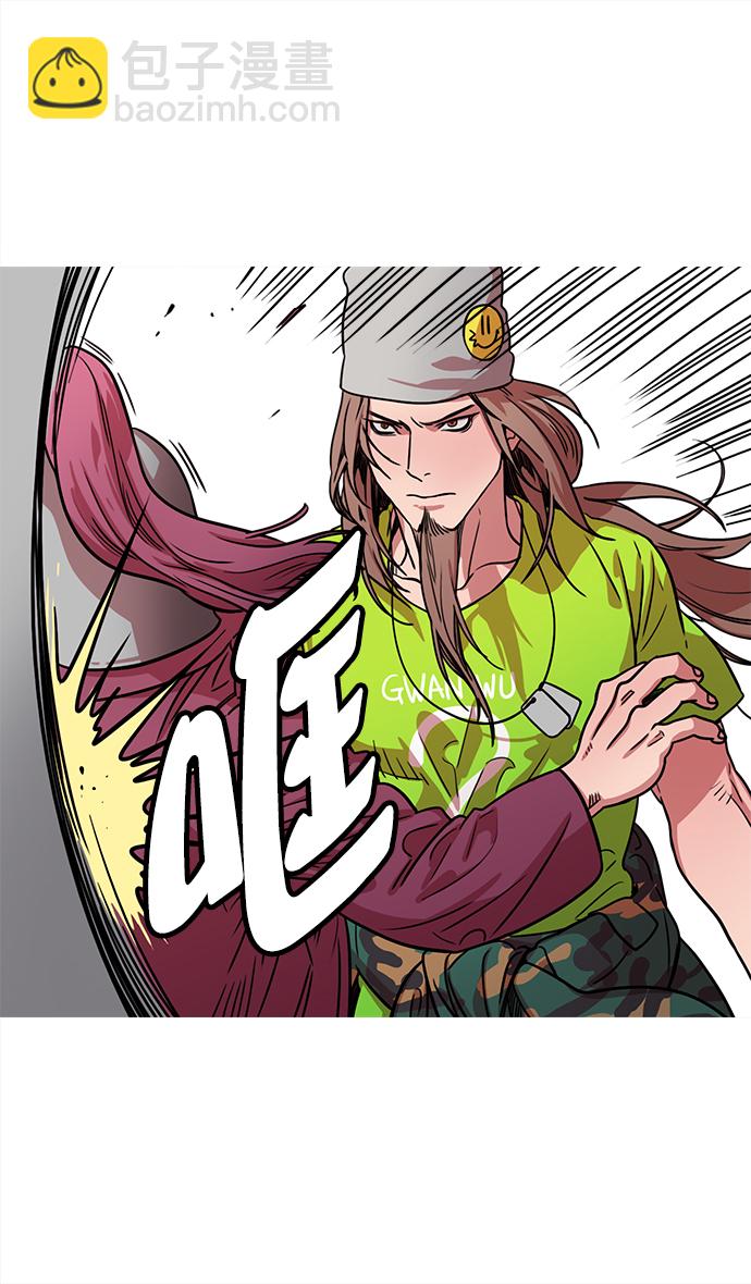 🍟摩登三国 [第26话] 黄巾起义—饥饿的狼和董卓 第7页