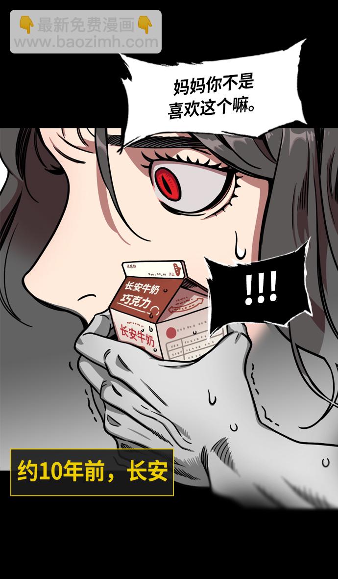 🍟摩登三国 [第254话]官渡之战-种田的刘备 第22页