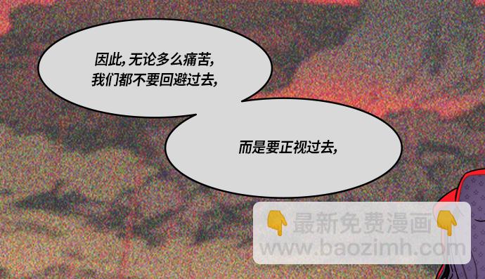 🍟摩登三国 [第262话]官渡之战-诸葛亮和他的朋友们 第30页