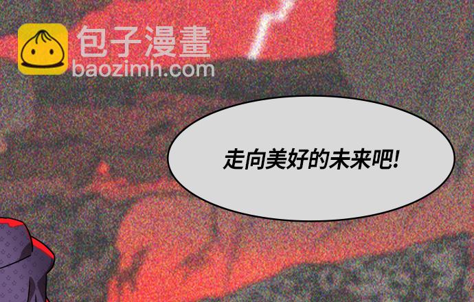 🍟摩登三国 [第262话]官渡之战-诸葛亮和他的朋友们 第33页
