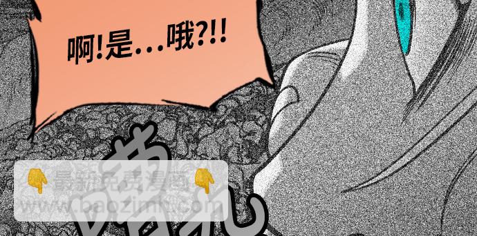 🍟摩登三国 [第262话]官渡之战-诸葛亮和他的朋友们 第36页