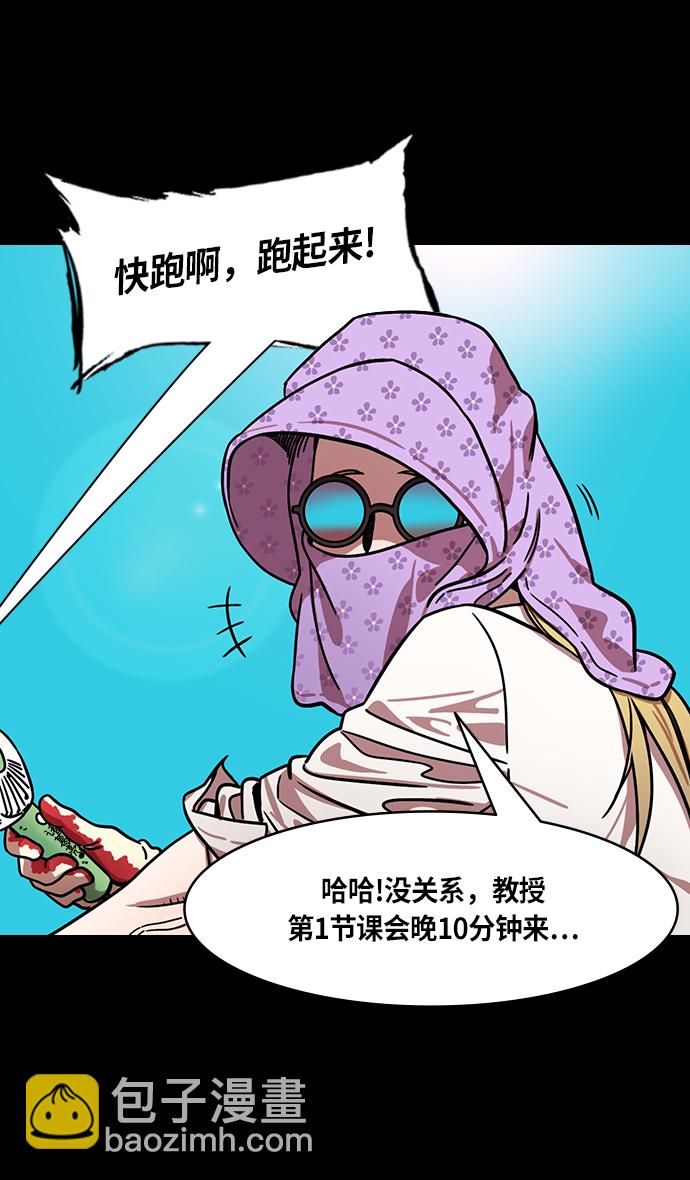 🍟摩登三国 [第262话]官渡之战-诸葛亮和他的朋友们 第6页