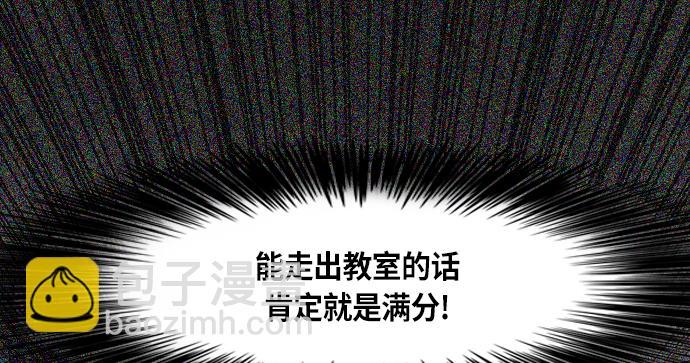 🍟摩登三国 [第264话]官渡之战-卧龙 第13页