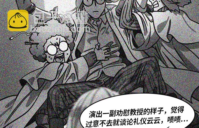 🍟摩登三国 [第264话]官渡之战-卧龙 第17页