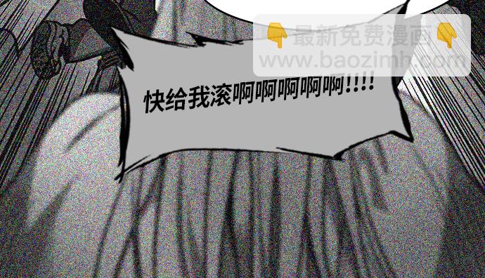 🍟摩登三国 [第264话]官渡之战-卧龙 第18页