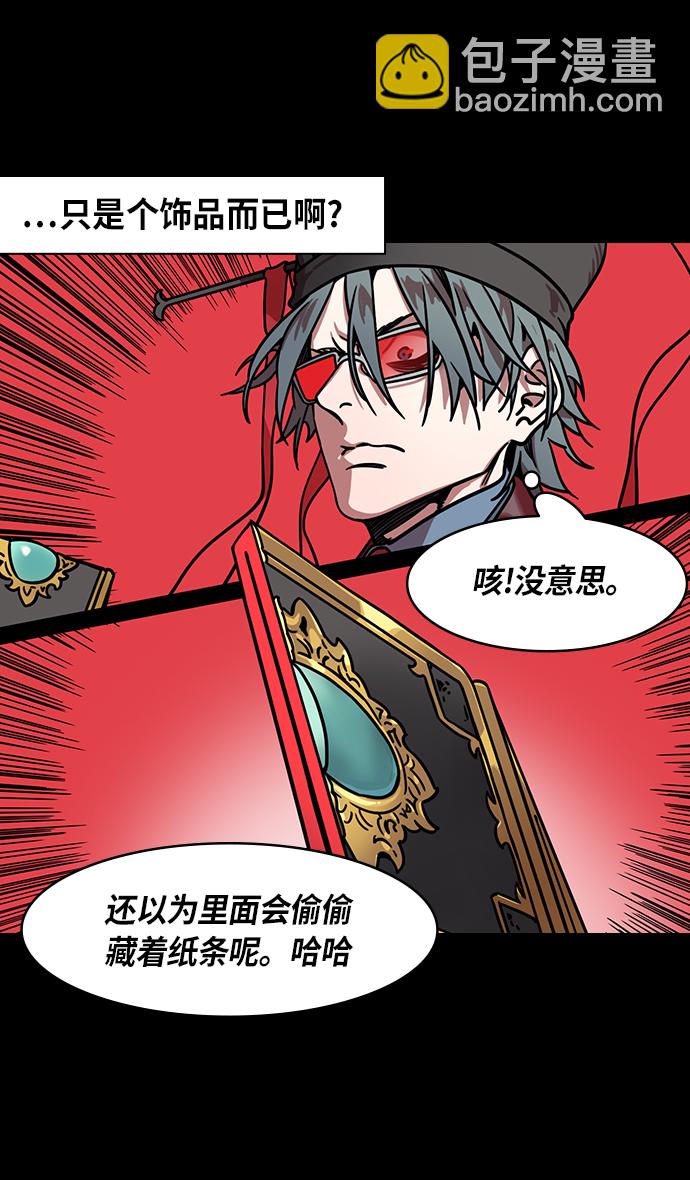 🍟摩登三国 [第270话]官渡之战-曹操 VS 董承 第12页