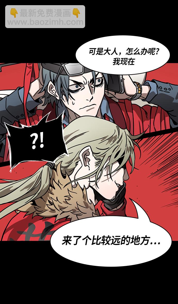 🍟摩登三国 [第270话]官渡之战-曹操 VS 董承 第31页