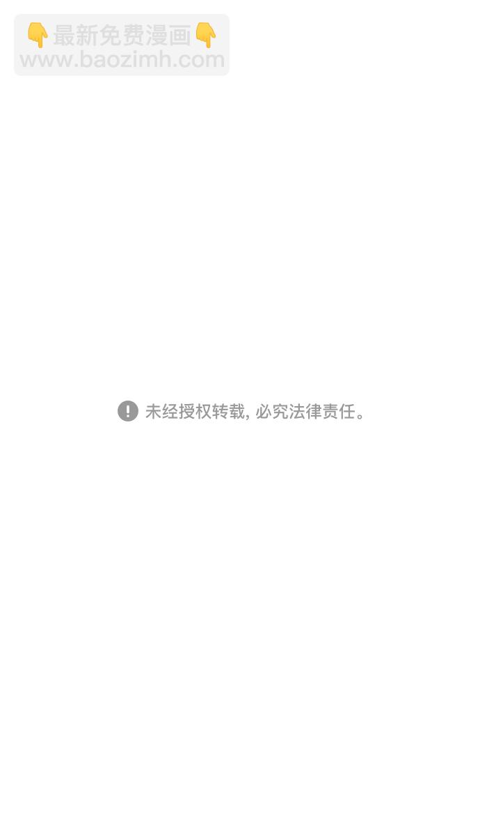 🍟摩登三国 [第28话] 黄巾起义—绝对不会死 第30页