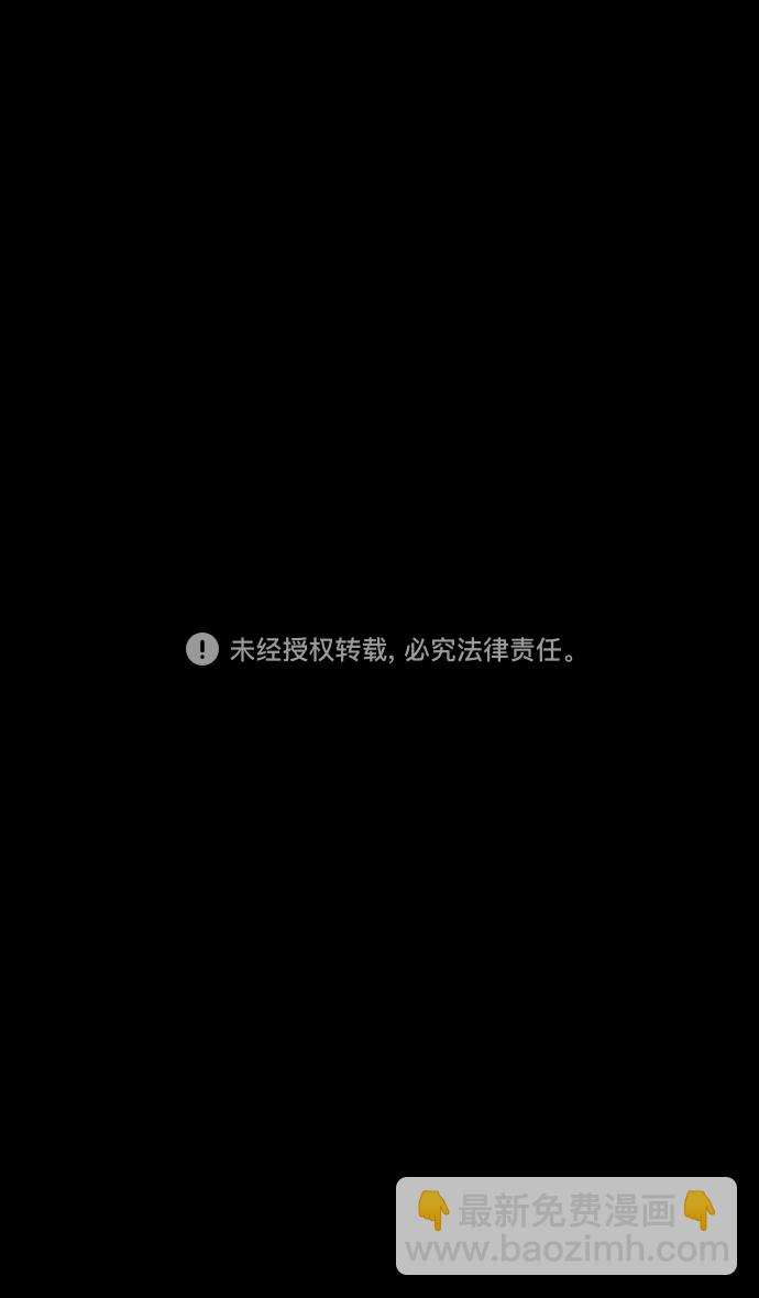 🍟摩登三国 [第272话]官渡之战-朝许都袭来的腥风血雨 第34页