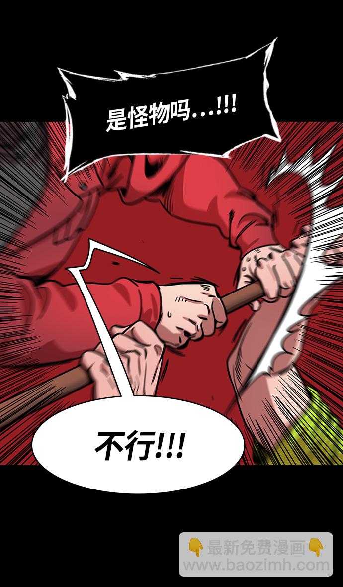 🍟摩登三国 [第276话]官渡之战-刘备投奔袁绍 第12页