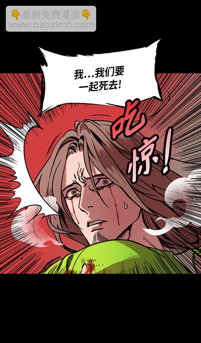 🍟摩登三国 [第276话]官渡之战-刘备投奔袁绍 第20页
