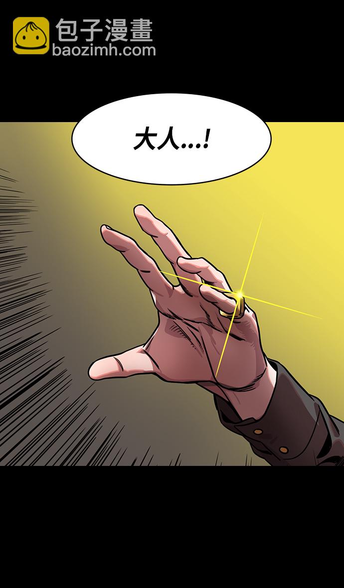 🍟摩登三国 [第278话]官渡之战-陈琳不留情面的人身攻击 第24页
