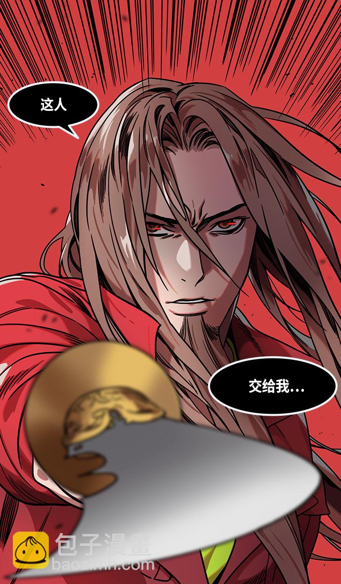 🍟摩登三国 [第280话]官渡之战-关羽 VS 颜良 第13页