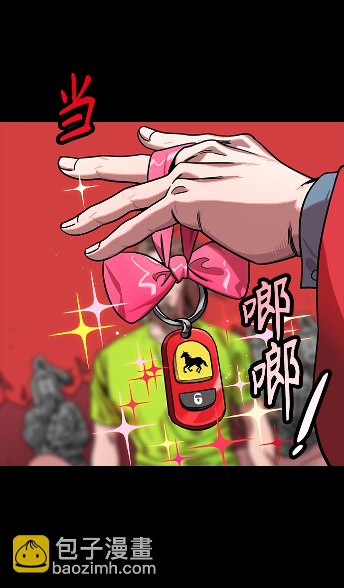 🍟摩登三国 [第282话]官渡之战-大宴，小宴 第8页