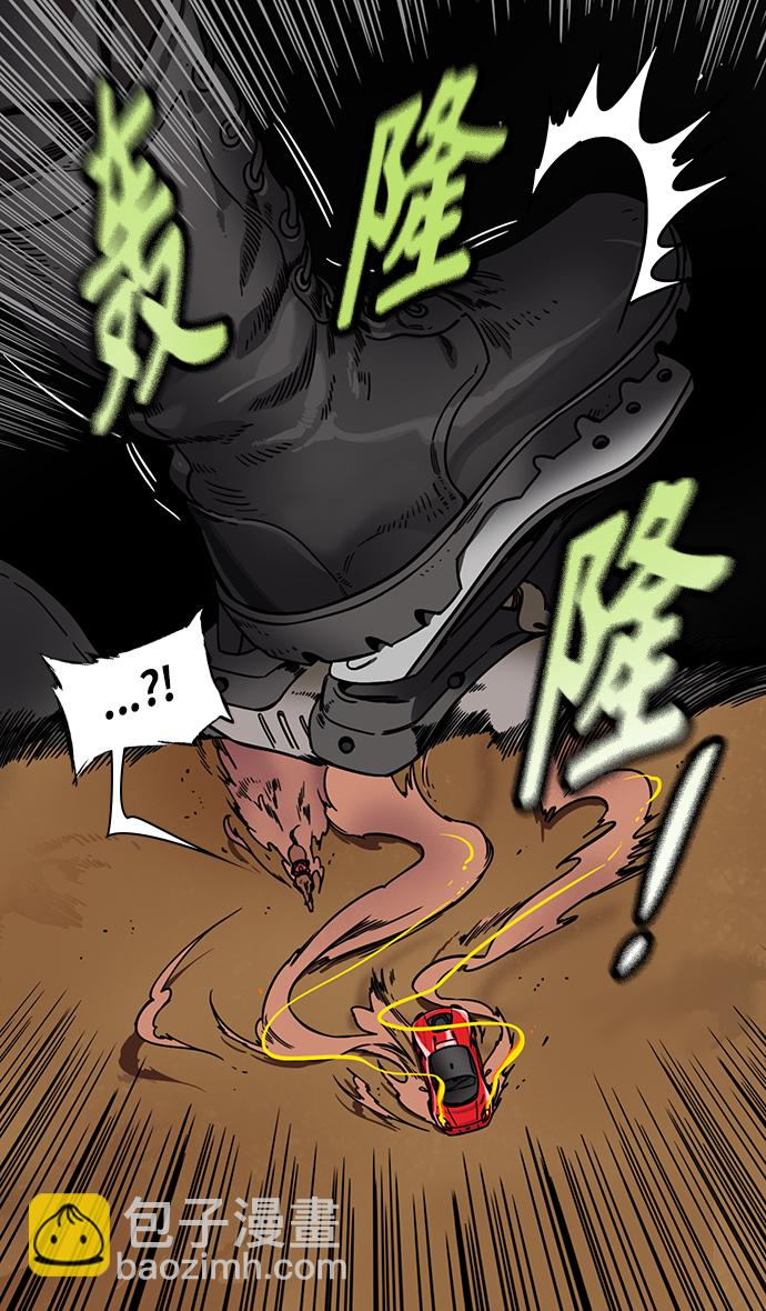 🍟摩登三国 [第284话]官渡之战-拖后腿的张辽 第8页