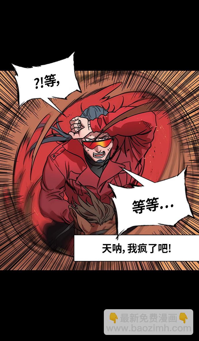 🍟摩登三国 [第284话]官渡之战-拖后腿的张辽 第9页