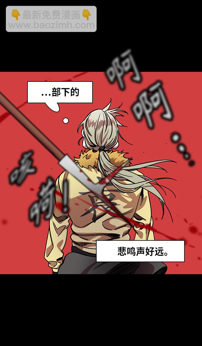🍟摩登三国 [第286话]官渡之战-刘备与关羽重逢 第17页
