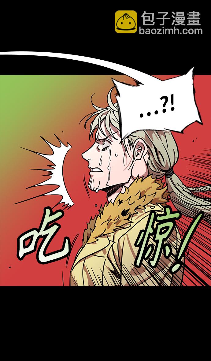 🍟摩登三国 [第286话]官渡之战-刘备与关羽重逢 第24页