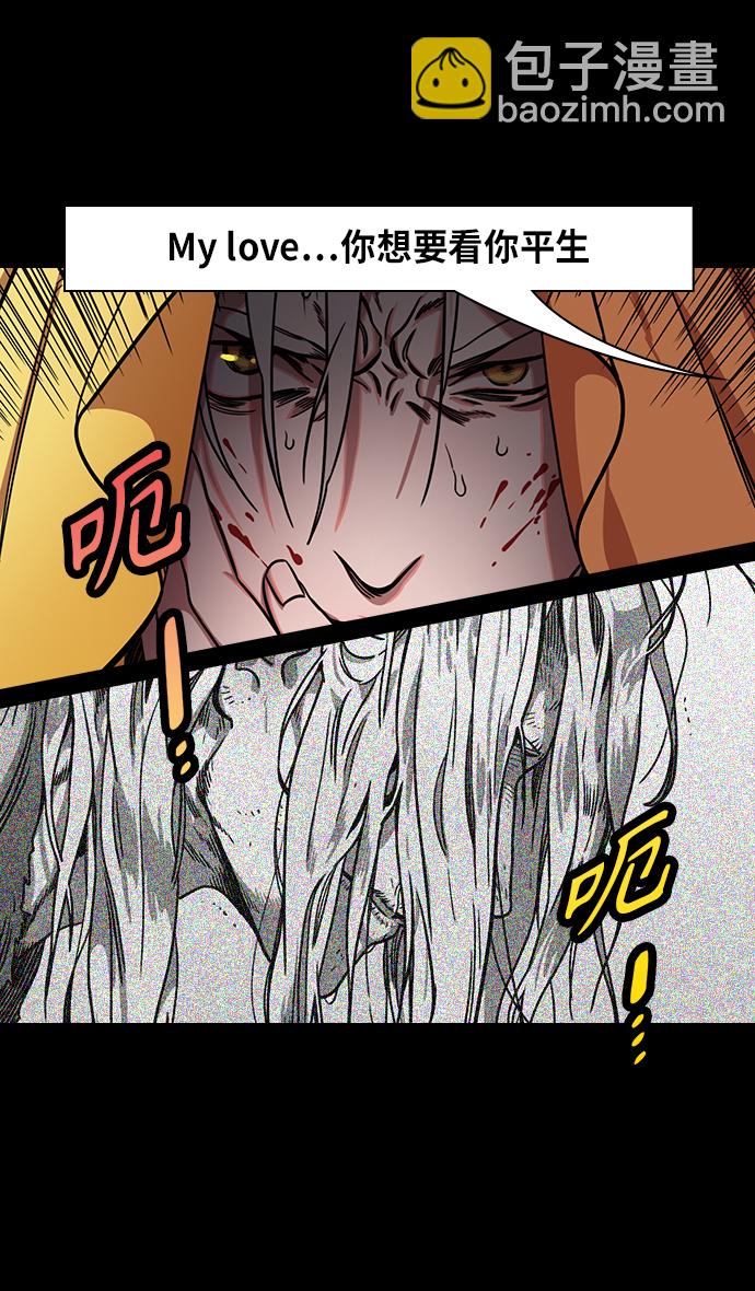🍟摩登三国 [第288话]官渡之战-投奔刘表吧 第21页