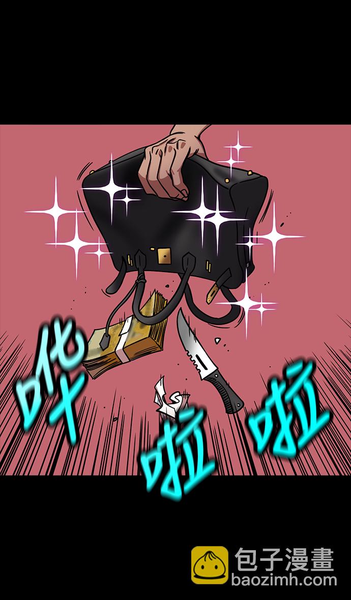 🍟摩登三国 [第290话]官渡之战-炫耀之王，甘宁 第15页