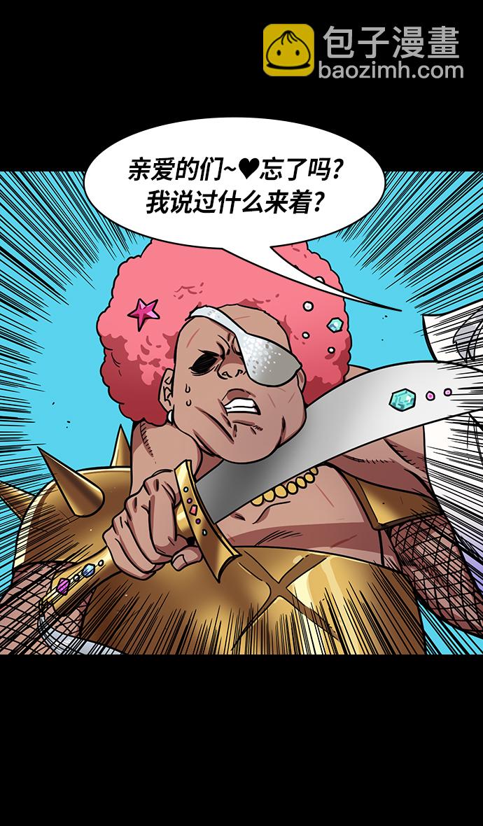 🍟摩登三国 [第290话]官渡之战-炫耀之王，甘宁 第3页