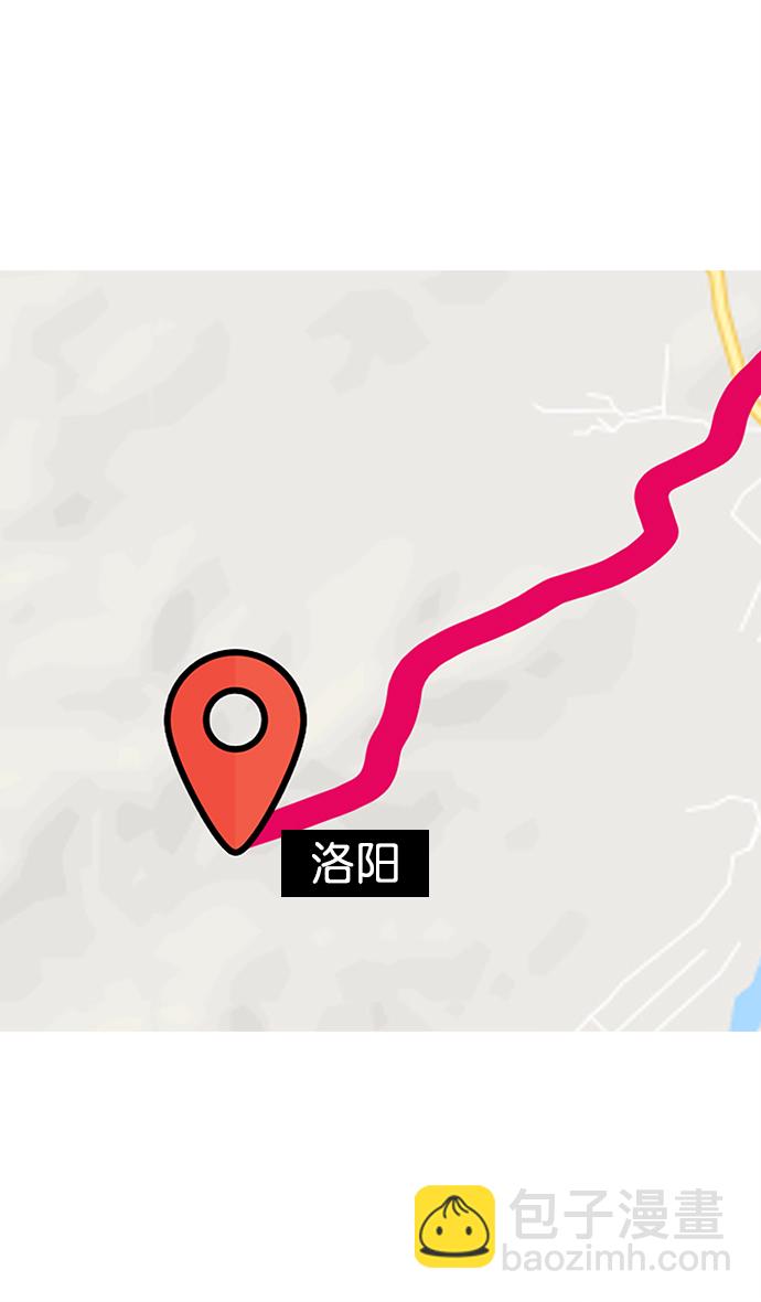🍟摩登三国 [第30话] 黄巾起义—地狱和天堂 第16页